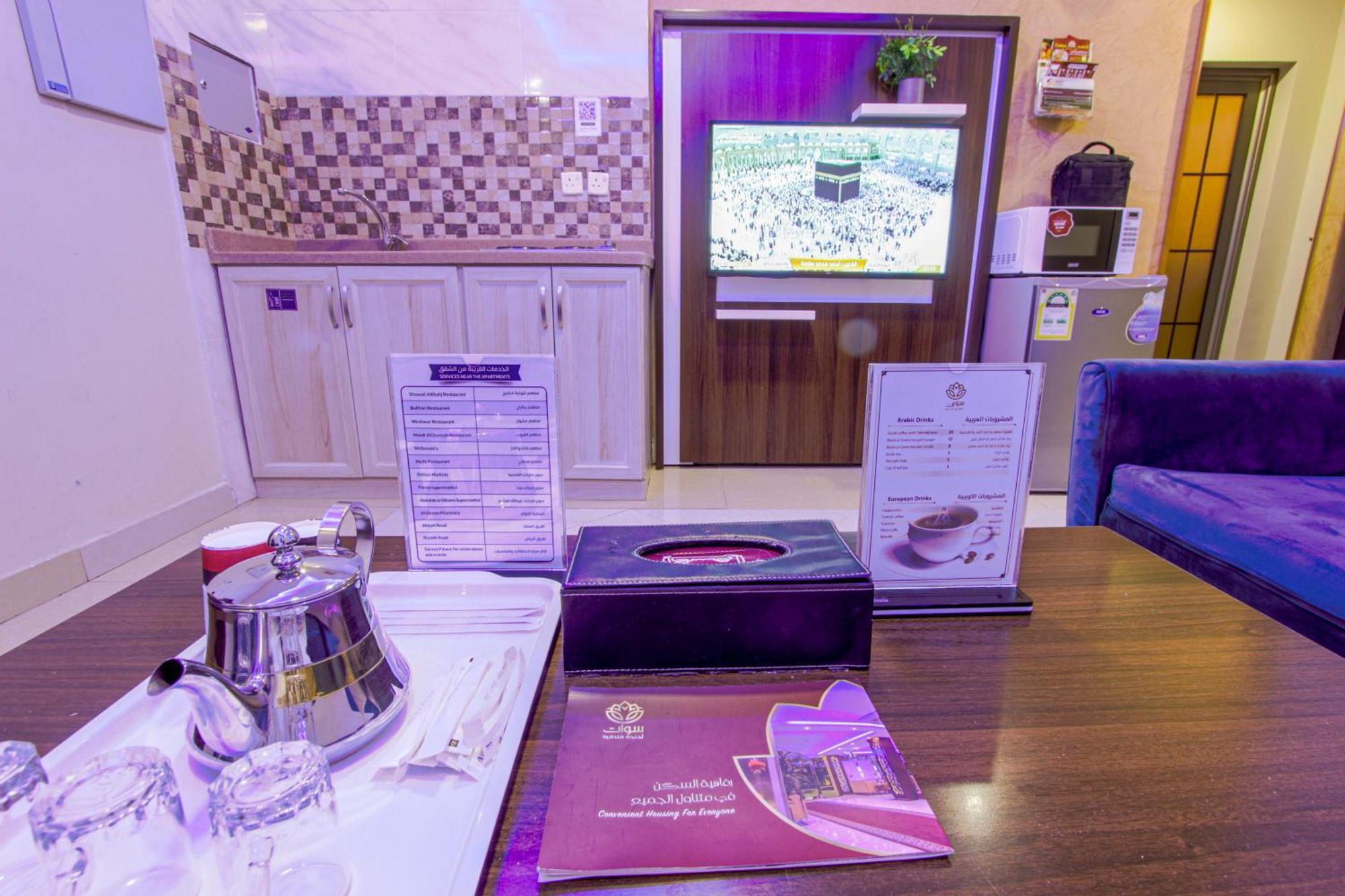 Swat Hotel Apartments Dammam Eksteriør bilde