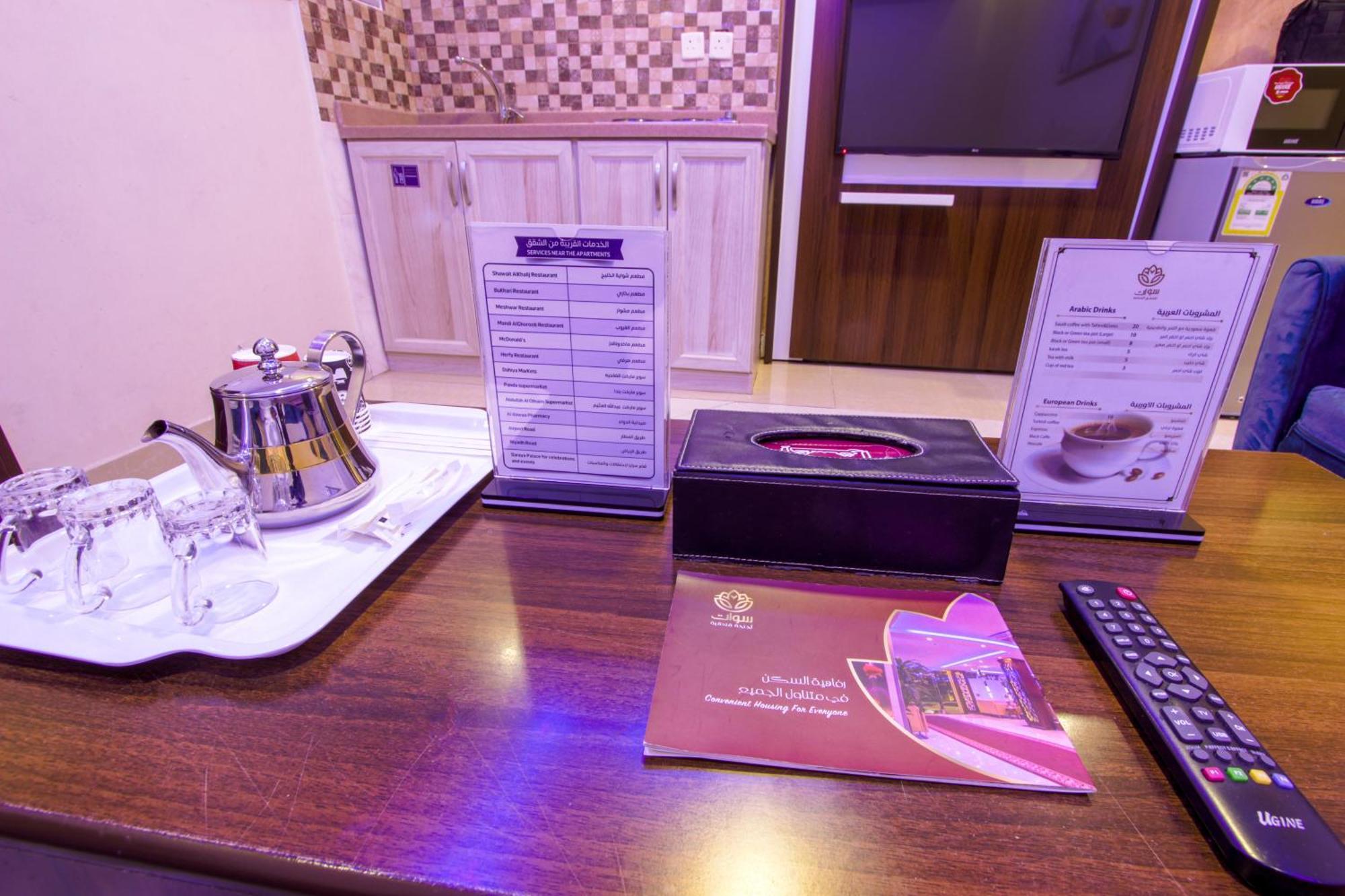 Swat Hotel Apartments Dammam Eksteriør bilde
