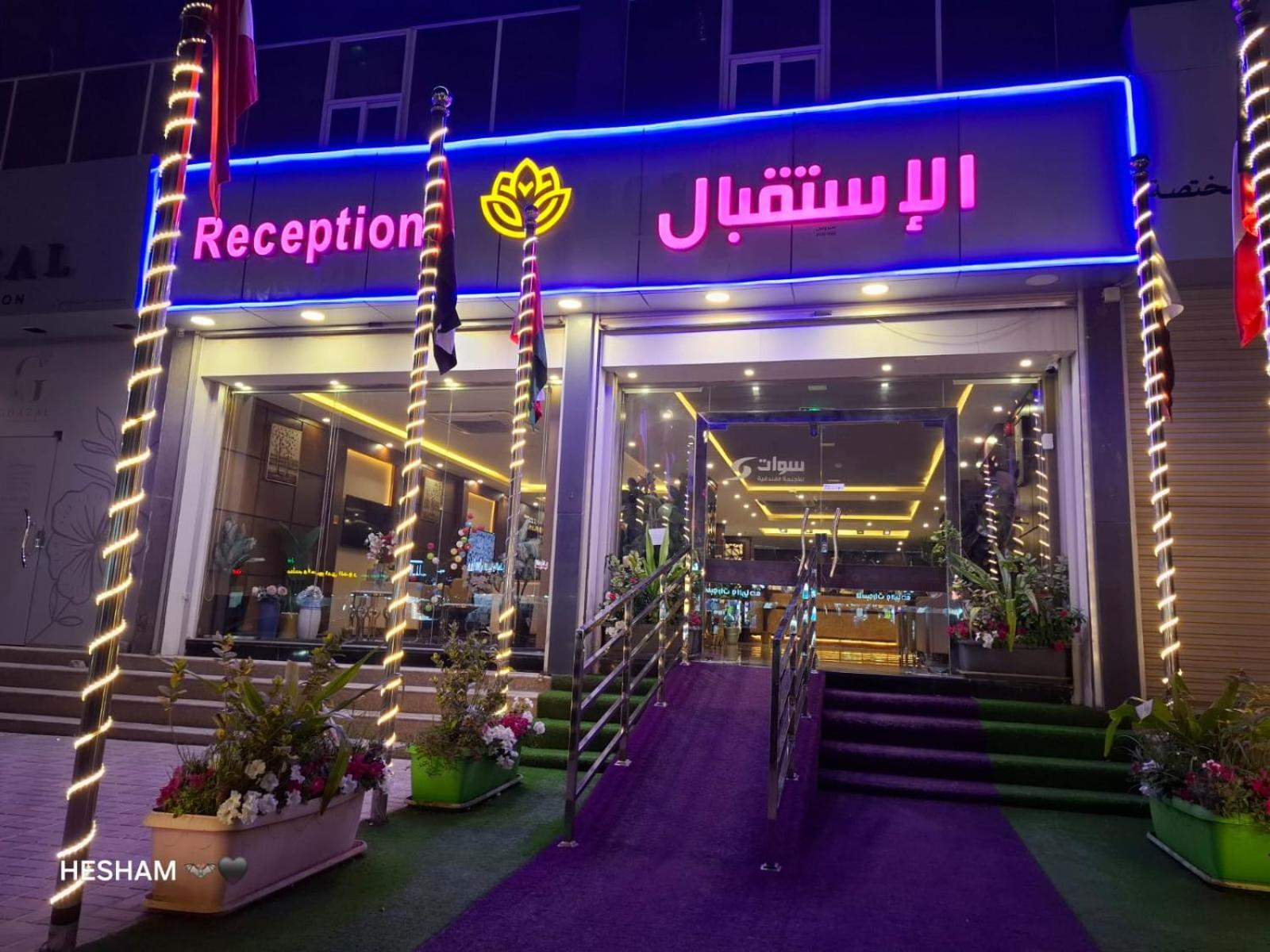 Swat Hotel Apartments Dammam Eksteriør bilde
